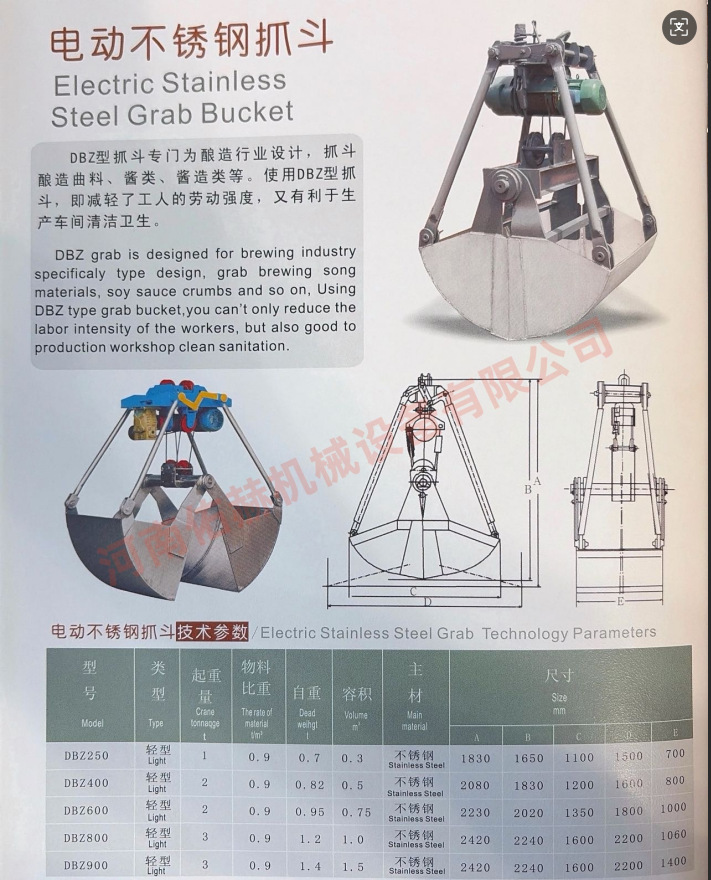 Grain, Medicine, and Wine Production Electric Motor Grapple Technical Specifications Grapple Pulley Pin Spring 304 Stainless Steel