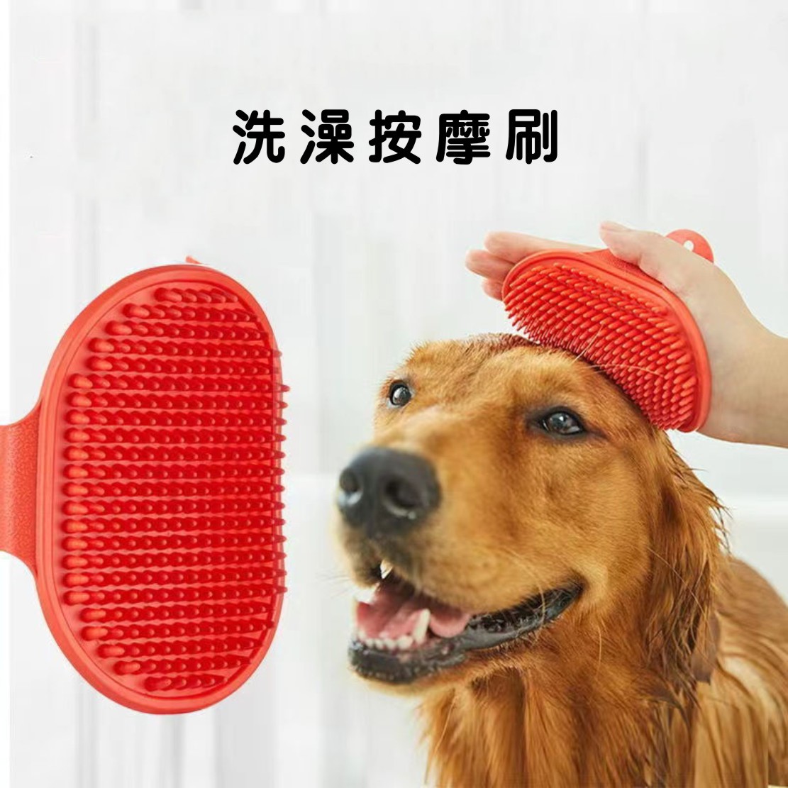 Cepillo de baño de perro grande, mediano y pequeño artefacto de baño de perro Limpieza de mascotas suministros de belleza Teddy Bomei cepillo de masaje