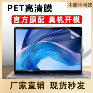 �m��2026�O���¿�Pӛ����X����Ĥȫ������Ĥmacbook��Ļ���oĤ