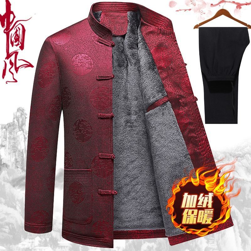 Autumn and winter Chinese New Year men's fleece-lined suit for middle-aged and elderly fathers and grandfathers, Chinese style cotton-padded coat for birthdays and longevity celebrations
