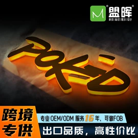 广告牌;展示柜;灯箱