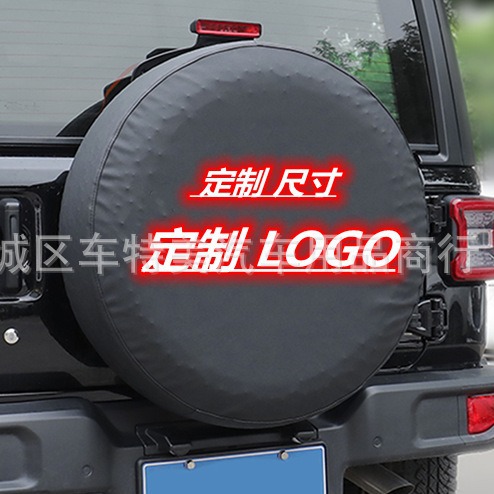 Car Tire Protective Cover Wrangler Spare Tire Cover Cherokee External Off-Road Vehicle Off-Road Vehicle Leather Tire Protective Cover
