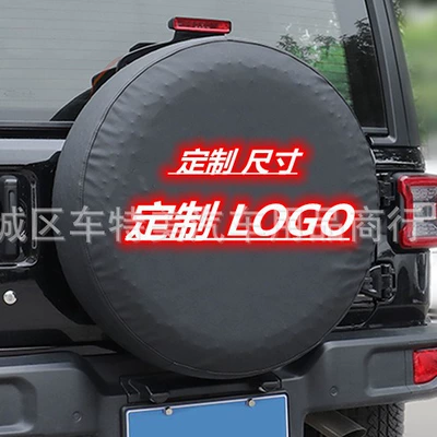 Cross-border GM BAIC BJ40: Spare wheel cover