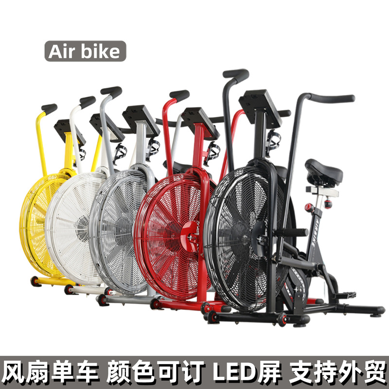 Factory Fan Bike Indoor Dynamic Air Bike Fitness Equipment Wind Resistance Exercise Bike Bicycle Air Bike Factory Fan Bike Indoor Dynamic Air Bike Fitness Equipment Wind Resistance Exercise Bike Bicycle Air Bike