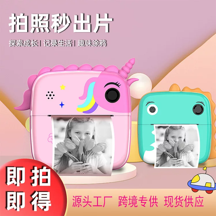 Polaroid, мультяшная компактная умная камера