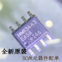 MAX3443EASA+T ˿ӡ MAX3443 EASA SOP-8