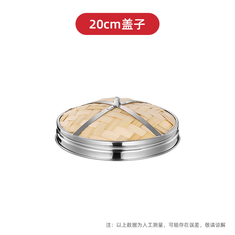 包子蒸し器、竹蒸し器、ステンレス蒸し器、竹杭州小籠包、餃子蒸し器、家庭用・業務用蒸し器|undefined