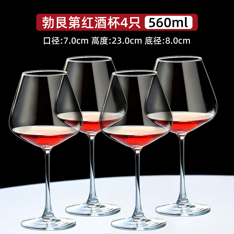 버건디 560ml (4팩)
