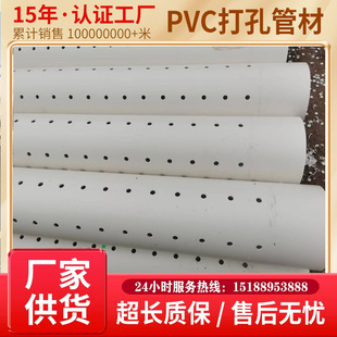 PVC��׹ܴ�םBˮ�܈A����ˮPVCä��160PVC��ˮ�ܝBˮ�����ˮ��