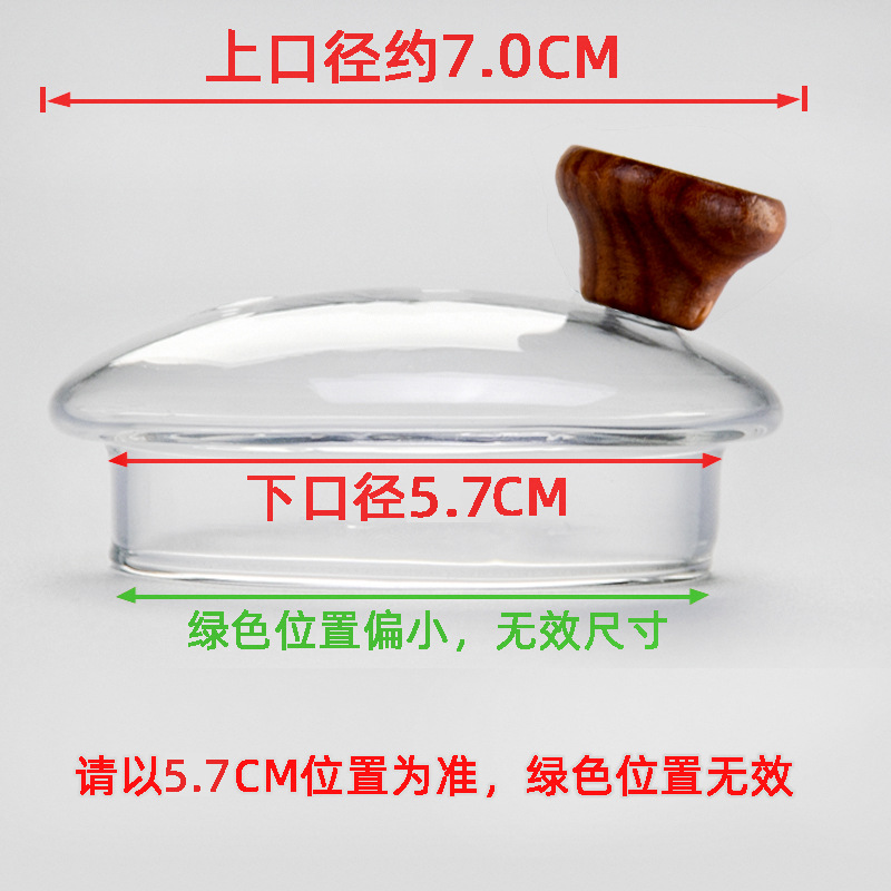 【58】공기 구멍이 있는 나무 구슬 측면 손잡이 덮개 5.7