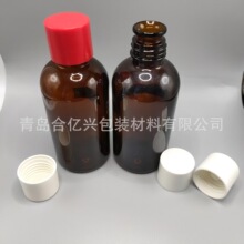 �����ֻ����ȿ�ƿ300 ML 33-430��޹���ȿ�ƿ�㾫���� �㾫��