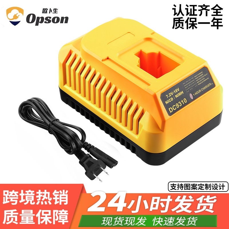 Compatible with Dew Dc9310 Power Tool Nickel-Chromium Nickel-Metal Hydride Battery Charger 7.2V-18V