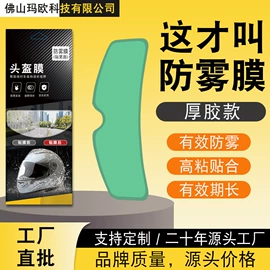 手机保护膜;汽车膜;手机周边