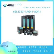 6SL3353-1AG41-8DA1������ ���õ�Դ�� 6SL33531AG418DA1