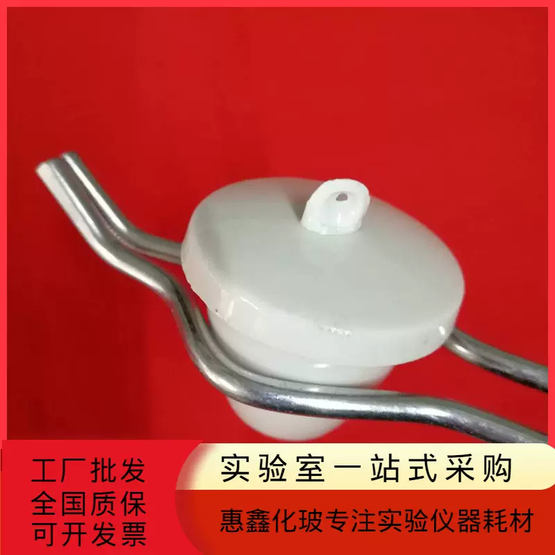 坩埚钳长20cm,25cm,30cm,35cm,40cm,45cm,50cm化验室用品夹坩埚