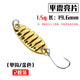 7 Colors Metal Jigging Fishing Lures Deep Diving Spoon Daits Dass Trout Fresh Water Fishing Lure