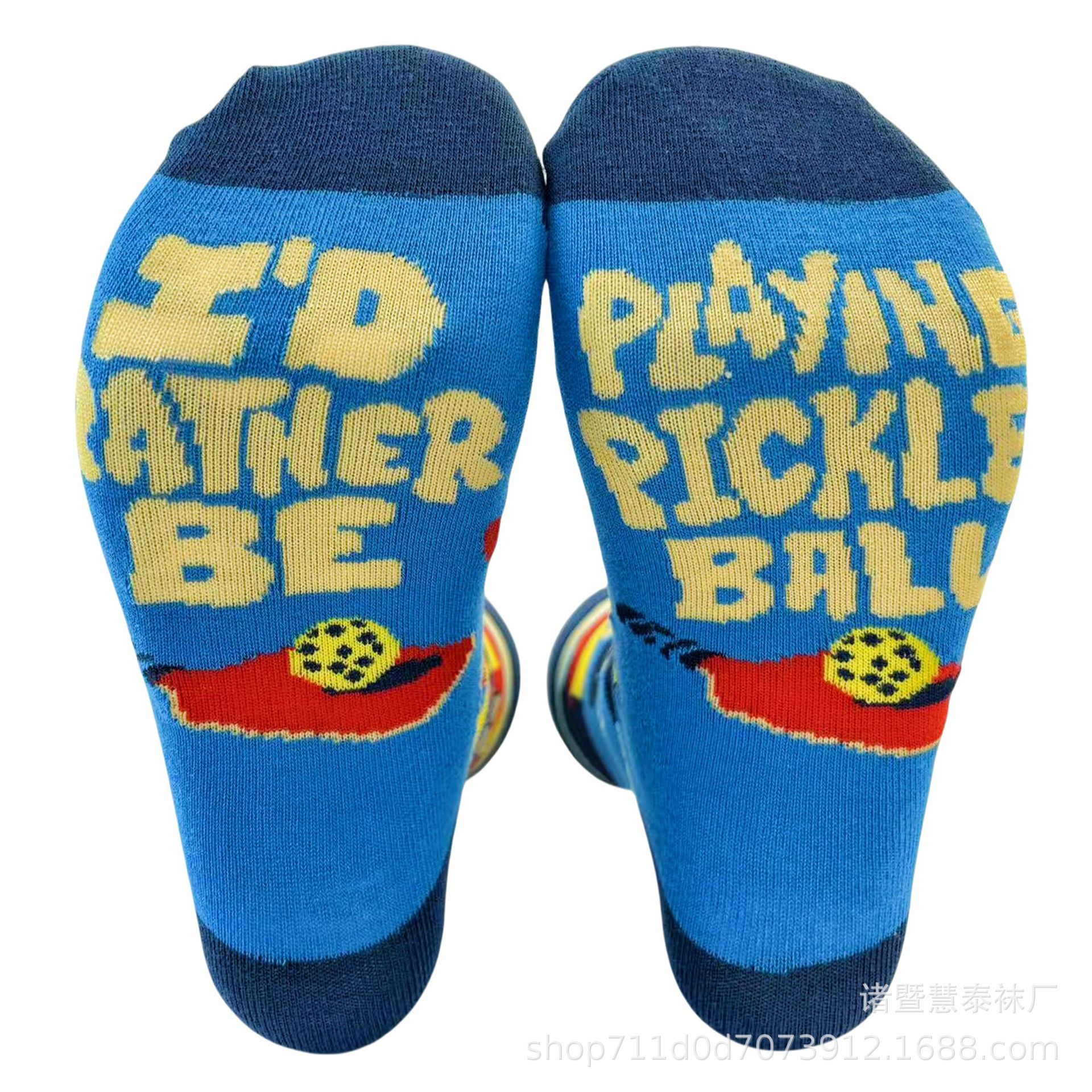 2025 New Cross-Border Dropshipping Outdoor Activity Enthusiasts and More Novel and Interesting Socks