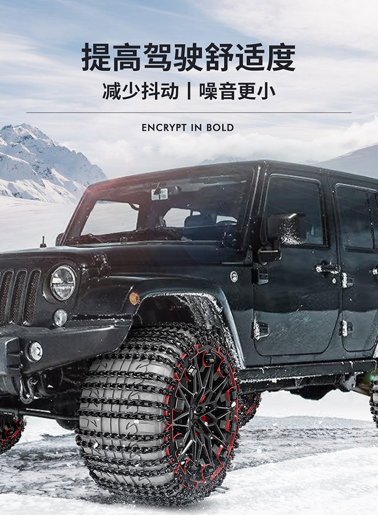 Car Chain Anti-Skid Chain Universal Car Off-Road Vehicle Suv Tire Automatic Tightening Anti-Skid Chain Snow Chain
