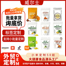 TK���� ţ����ܛ�z��Oil of Oregano ������ܛ�z��D3K2�r�����z��