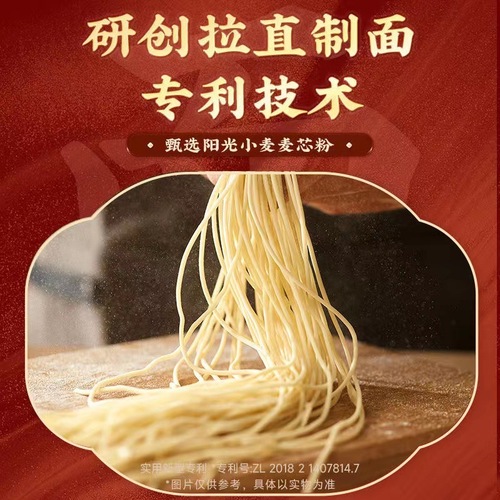 White Elephant Crab Roe Mixed Noodles Bucket Crab Roe Sauce Dry Mix Noodles Lazy Person Night Snack Instant Noodles Cup Noodles Whole Box Wholesale Price