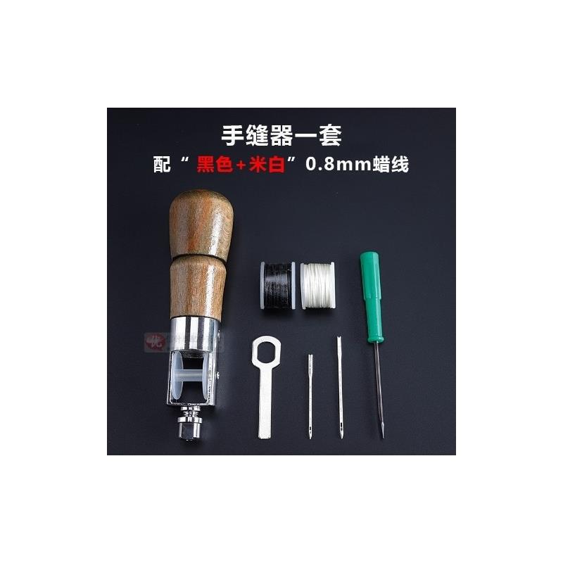 手縫い牛革革製品、革手縫い針、手縫いミシン、修理ミシン、靴針、ペティット、穴あけ、製本|undefined