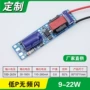 驱动无频闪恒流定制线条灯