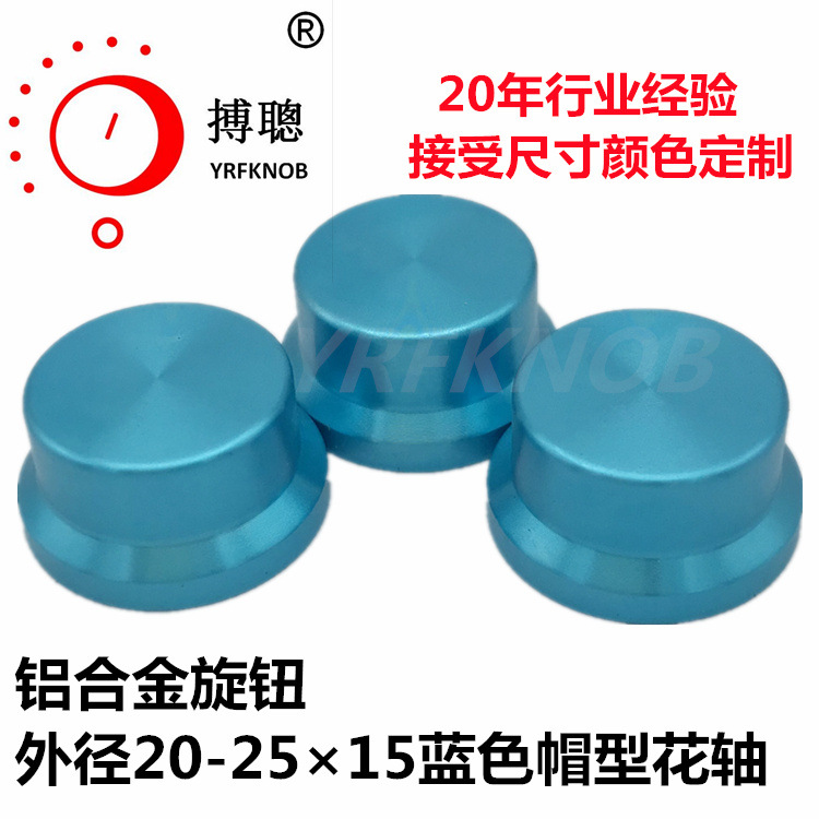 ���Ͻ���ť20-25*15��ɫCD�����칦�����������ظ߶˽�����ť