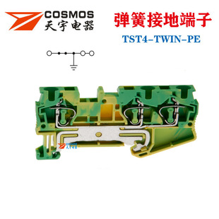 ����TST4���ɽӵض���һ�M���� ST4-TWIN-PE�Ӿ��������iPT����