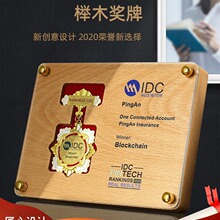 授权牌木质牌匾嵌金属奖章徽章挂牌高端荣誉三等奖功勋章奖杯批发