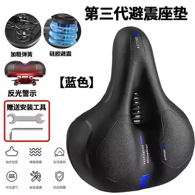 Bicycle seat cushion to prevent butt pain, ultra-soft, enlarged and widened, suitable for mountain bikes, road bikes, and children's bikes, universal modification accessory (Seat cushion, seat cover) - highly-recommended-ultra-soft-black-and-blue-spherical-thickened-double-shock-absorptionmore-comfortable-comes-with-a-three-piece-installation-kit