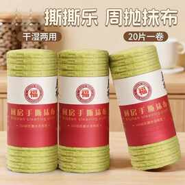 周抛抹布一次性懒人洗碗布干湿两用厨房用不易掉毛吸水毛巾毛厨房