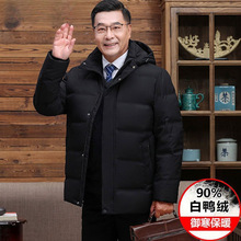 中老年羽绒服男士爸爸装加厚保暖冬季新款外套休闲防寒服短款