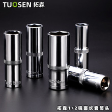 拓森加长套筒扳手8MM六角套筒1/2寸大飞套筒工具加长六角套筒头