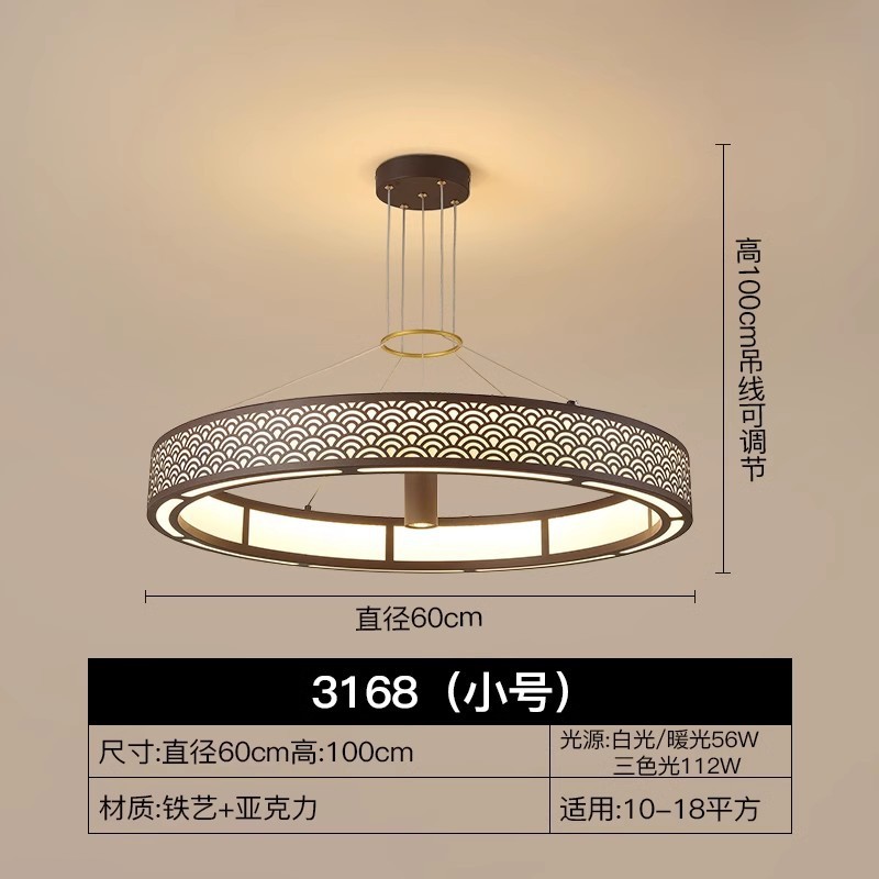 新中式客厅吊灯圆形LED餐厅饭店包房包间酒店会所现代茶室吊灯|undefined