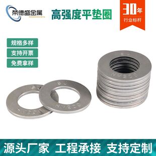 M12 M14 M16ɫߏƽ| F|Ƭƽ|Ȧƽ|Ƭɉ|Ȧ