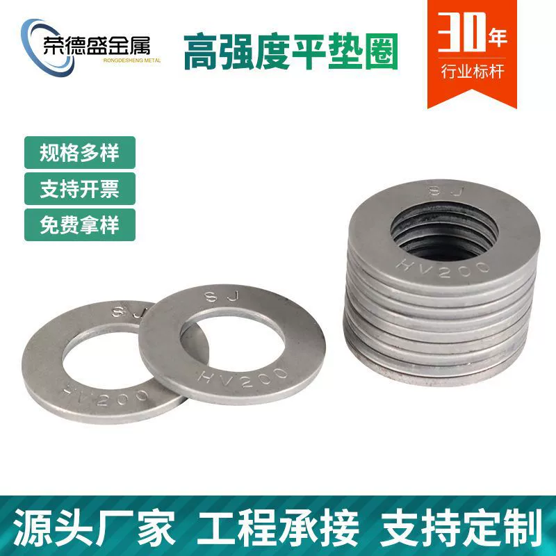 8,8 класс высокопрочная черная прокладка железная плоская прокладка винт плоская шайба металлическая плоская прокладка M3/M4/ M5/M6/M8