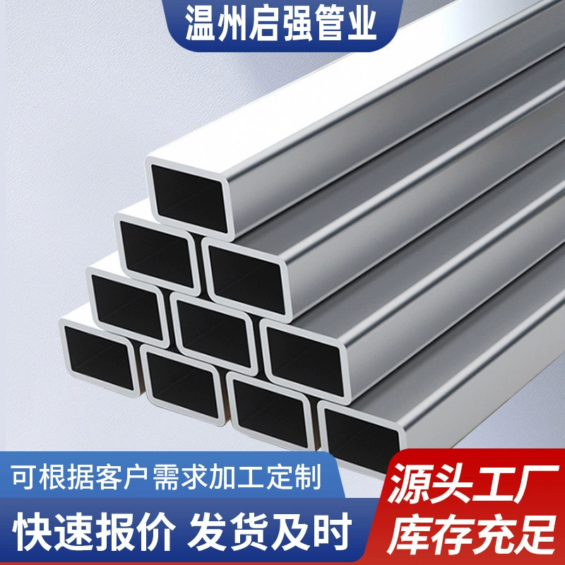 Квадратная труба из нержавеющей стали 304, матовая прямоугольная труба, длинная квадратная труба 6m 201, зеркальная лазерная резка, квадратная труба из нержавеющей стали 316