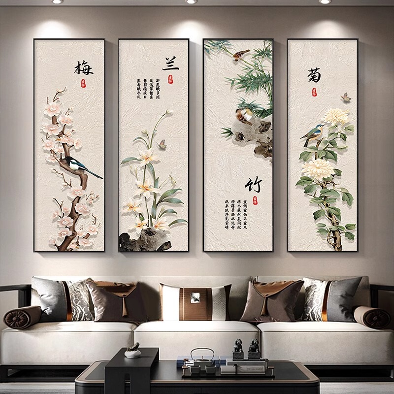 New Chinese-style Plum, Orchid, Bamboo and Chrysanthemum Living Room Hanging Painting Quadruple Painting Sofa Background Wall Decorative Painting Four Screens Chinese-style Murals