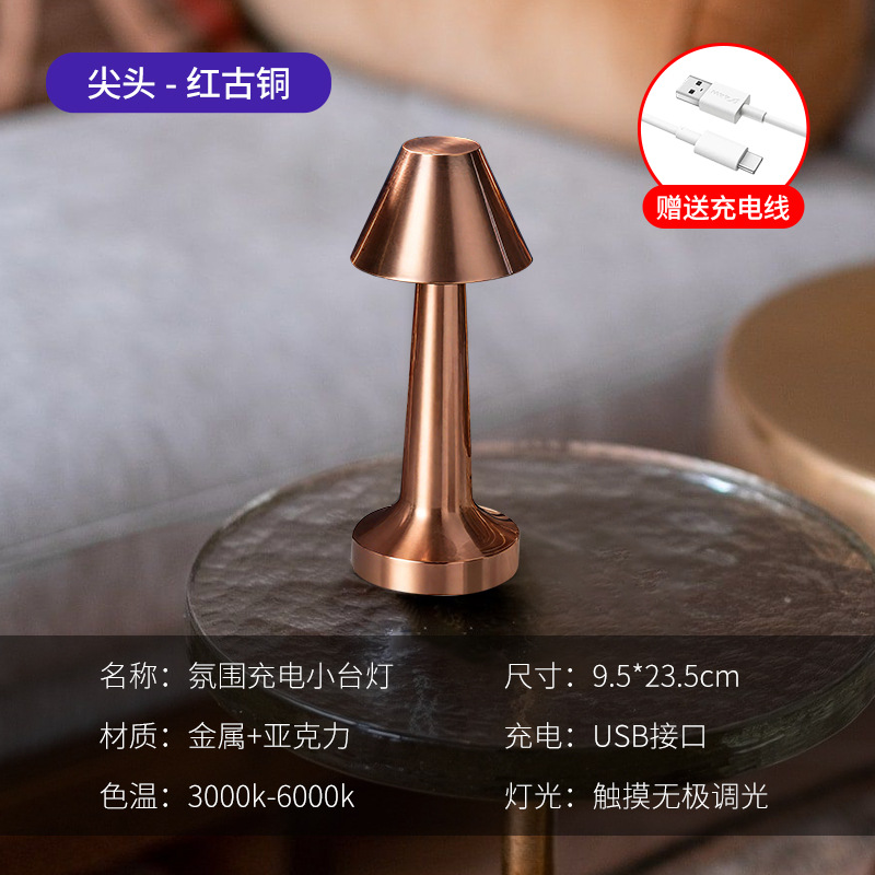 Transfronterizos al por mayor LED retro bar decoración lámpara de escritorio USB recargable toque luz de noche luz de barbell metal luz de atmósfera