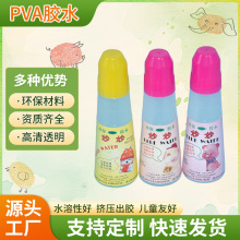 ����PVA��ˮ�칫�ֹ�����ѷ��ͯ�ľ߽�ˮ��ճ��ǿ��ɫ��ζ ����