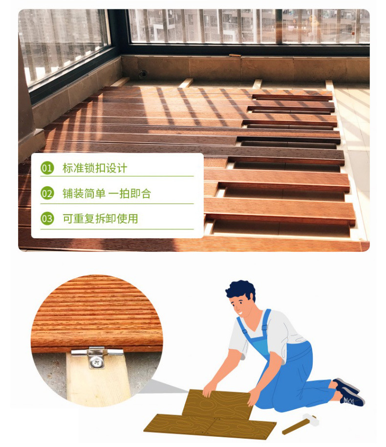 户外地板_08.jpg