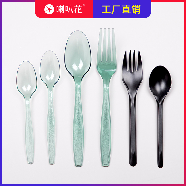 喇叭花一次性塑料刀叉勺加厚水果沙拉勺子叉子长柄外卖西餐刀叉勺