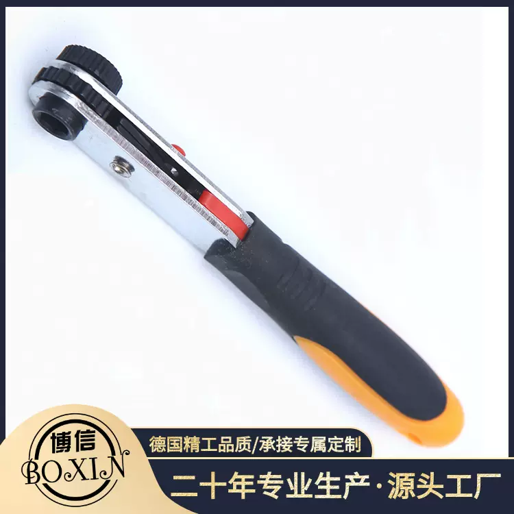 博信薄款高扭力公制1/4英寸 口袋迷你棘轮小扳手
