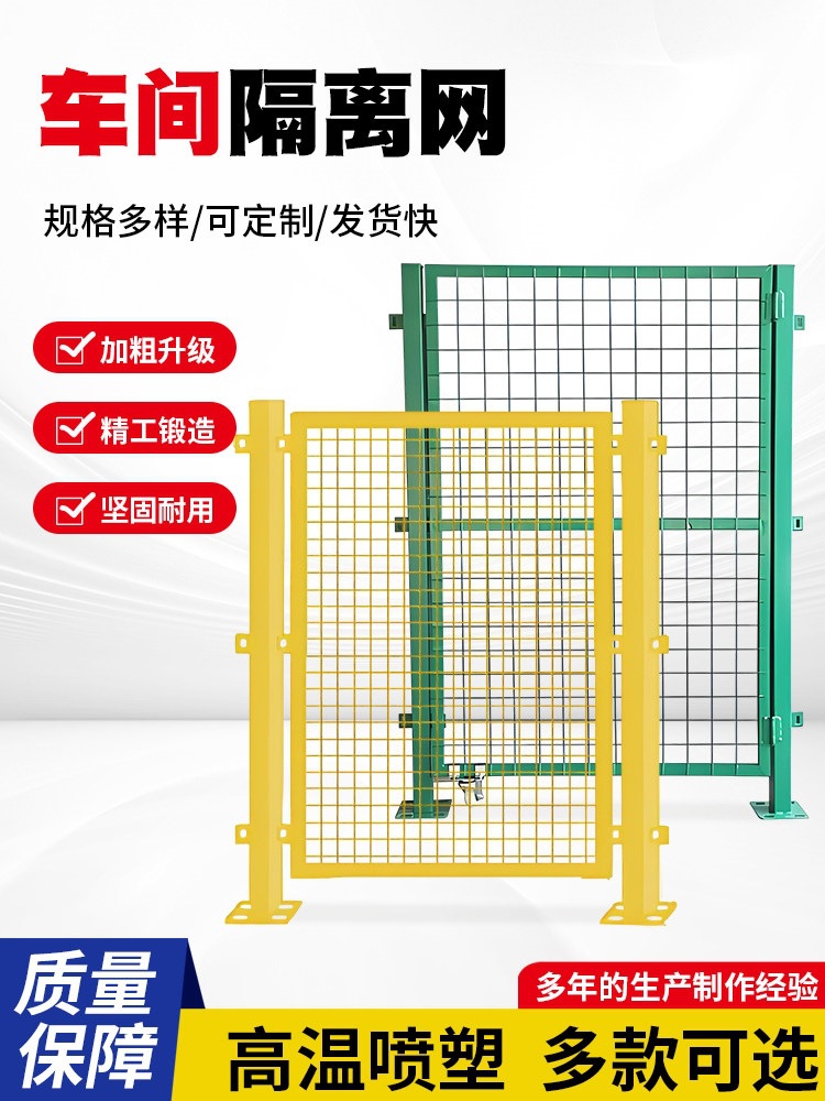 仓库车间隔离网冲孔板围挡高速公路防护围栏可移动工厂设备隔离网
