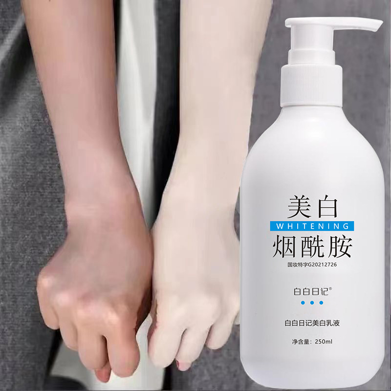 無駄日記ニコチン酸アミド美白ボディクリームを塗ると、水分を補って保湿し、皮を乾かして体を美白します。|undefined