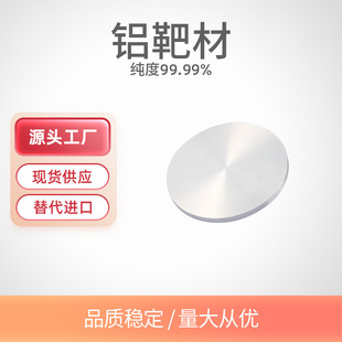 Al �߼��X��99.99% �X�в� 4N�X�V �Ĥ���X ���Ќ�� �F؛��