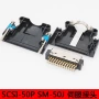 精密scsi-50psm-50jhpcn50pmr-j3cn1编码器连接器插头