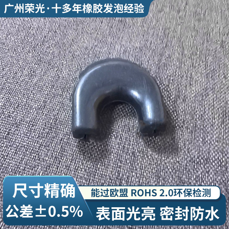 模压NBR发泡各种异型丁腈橡胶发泡密封件定 制生产