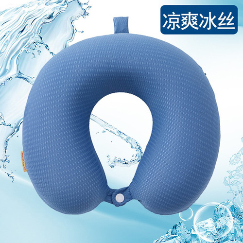 U-shaped pillow memory foam high quality summer ice silk cervical spine pillow ice silk slow rebound office neck pillow neck pillow nap pillow