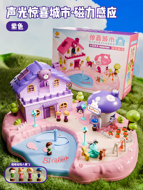 奇妙な萌可の新型磁気感応性のままごとのおもちゃの艾莎の王女の城の小さい女の子の模型の誕生日の贈り物|undefined